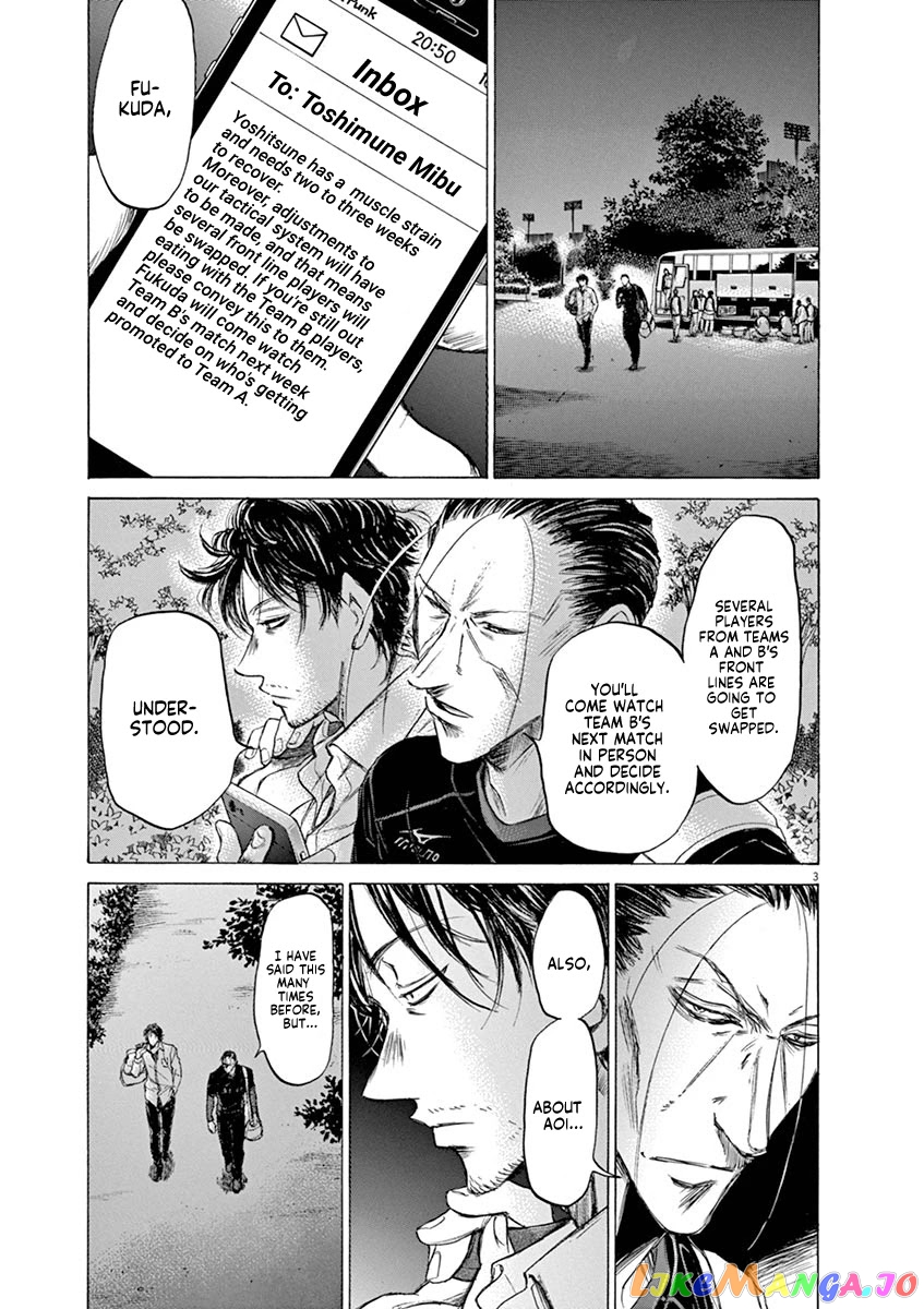 Ao Ashi, Chapter 59 image 03